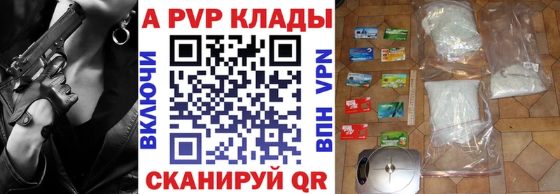 Купить закладку Марихуана  A-PVP  Cocaine  Гашиш  Меф  Белово