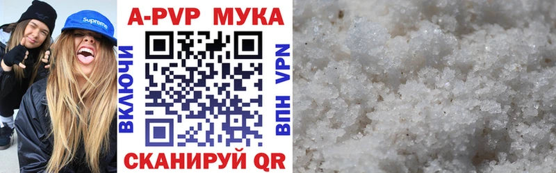 Купить  Белово  A PVP СК КРИС 