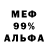 ЭКСТАЗИ 99% Roman Shabilskii