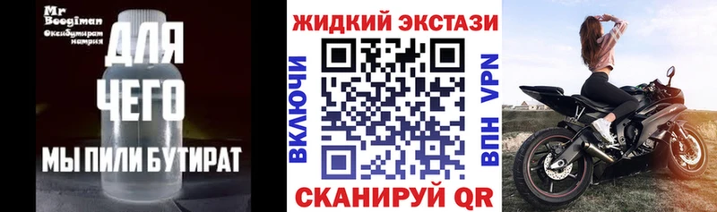 Бутират BDO 33% Белово