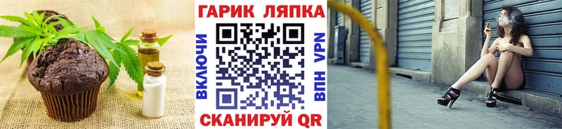 Cannafood конопля  Купить где  Белово 