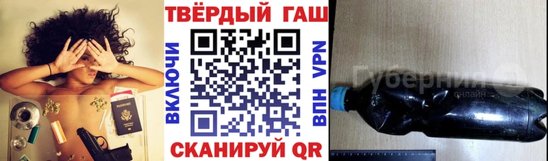 Купить закладки  Белово  ГАШИШ Cannabis 