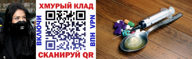 Купить где  Белово  ГЕРОИН герыч 