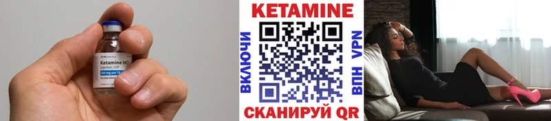 Купить где  Белово  Кетамин ketamine 