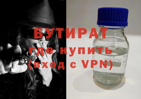 молекула духа Инта