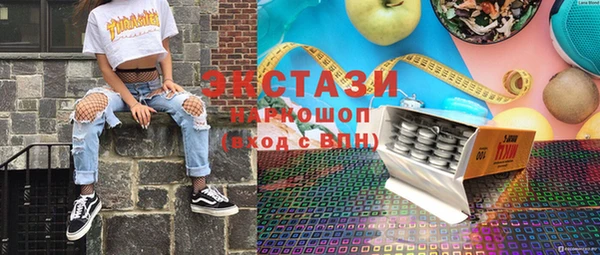 скорость Инсар