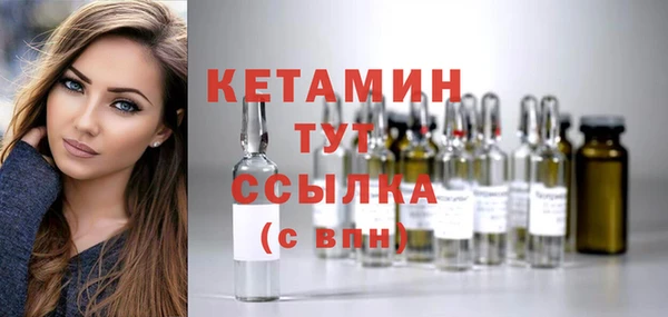 молекула духа Инта
