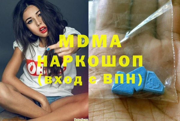 спайс Иннополис
