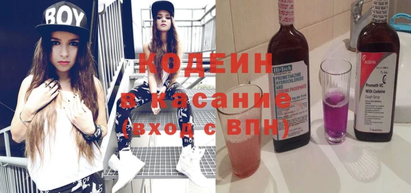 молекула духа Инта