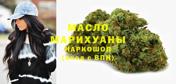 молекула духа Инта