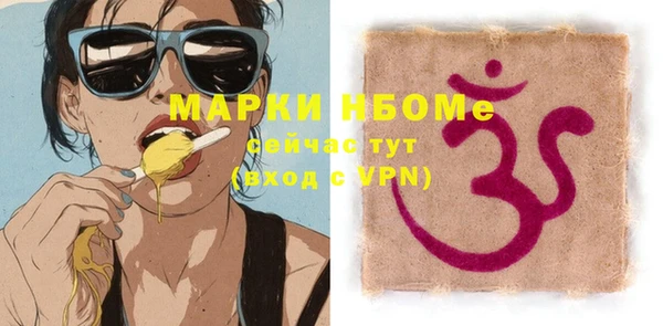 молекула духа Инта