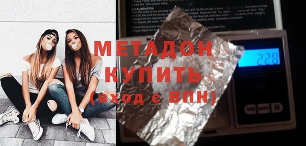 молекула духа Инта