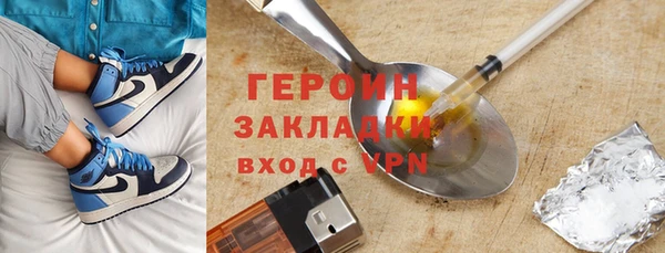 молекула духа Инта
