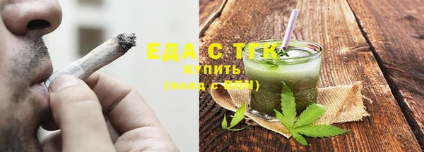 спайс Иннополис