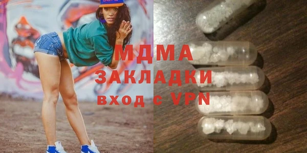 молекула духа Инта