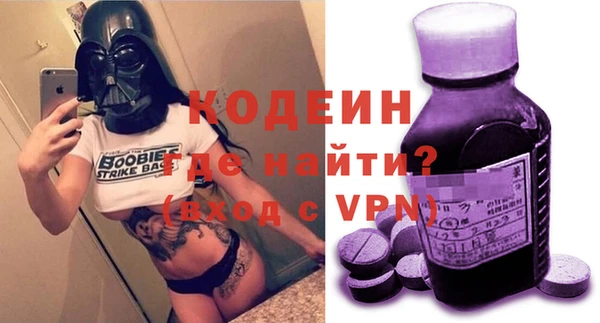 молекула духа Инта