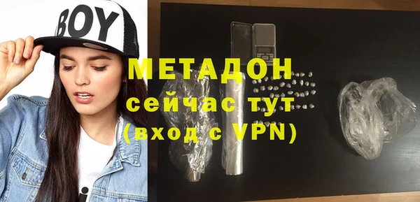 молекула духа Инта