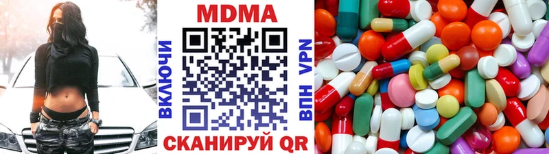 Купить закладки  Белово  MDMA молли 