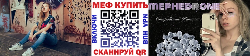 Мефедрон мяу мяу  Купить где  Белово 
