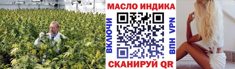 Дистиллят ТГК Wax Купить закладки Белово